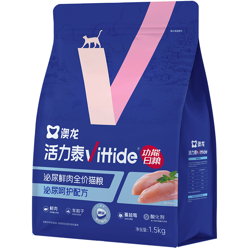 活力泰全阶段猫粮泌尿健康