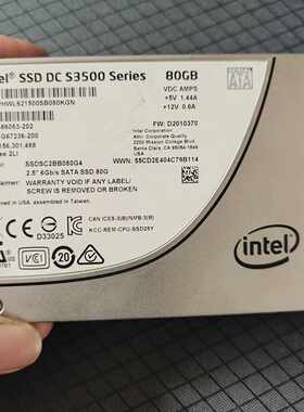 英特尔 S3500 80G 固态硬盘-议价