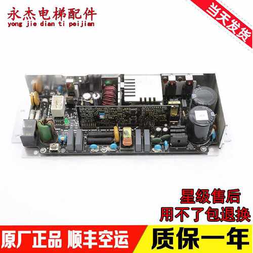 议价日立电梯电源板VC240XH380A/ VC200H380-A/VC300XHC380-A原装