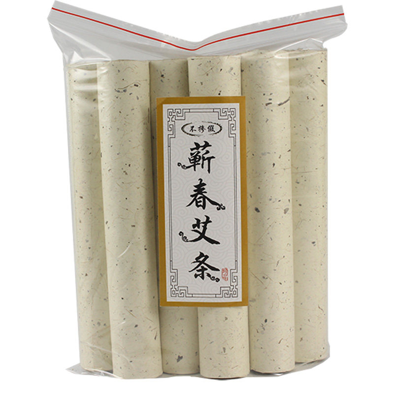 3cm艾条不掺假桑皮纸蕲春