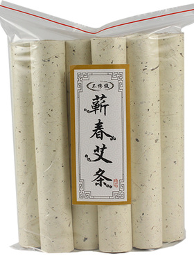 3cm艾条不掺假桑皮纸蕲春