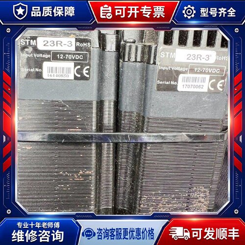 【议价-可维修】STM23R-3 23HS3416-04 /均有货
