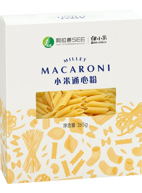 任小米小米斜管通心粉无麸质