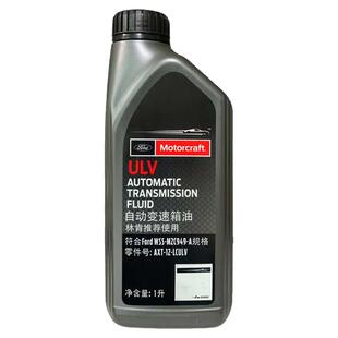 10速ULV林肯自动变速箱油原厂波箱油冒险家航海家领航员飞行家1升