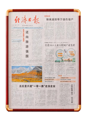 仿铜角报纸相框定制出生日期当天新旧老报纸礼物画框空框定制挂墙
