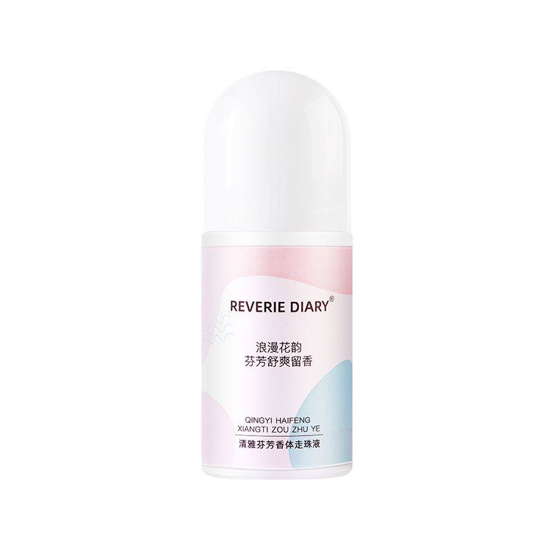 男女通用止汗露香水腋下干爽抑味