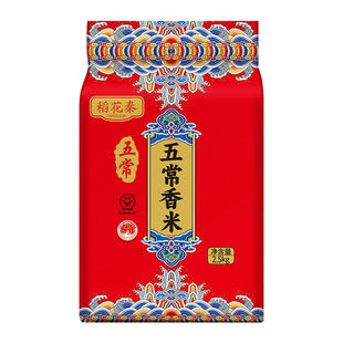 东北五常大米5斤执行标准19266当季新米黑龙江产地工厂直发