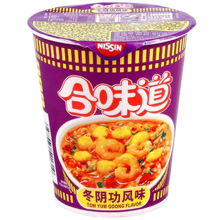 日清合味道杯面12杯方便面整箱泡面海鲜味冬阴功组合混搭桶装速食