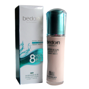 贝都因8杯水化妆品润肌细致嫩滑BB霜50ml防水遮暇提亮粉底液正品