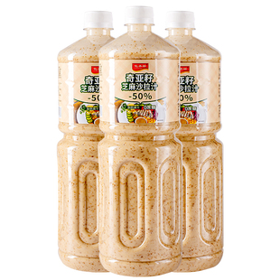 沙拉酱健身餐专用蔬菜非水果专用奇亚籽丘沙拉汁比无蔗糖官方旗舰