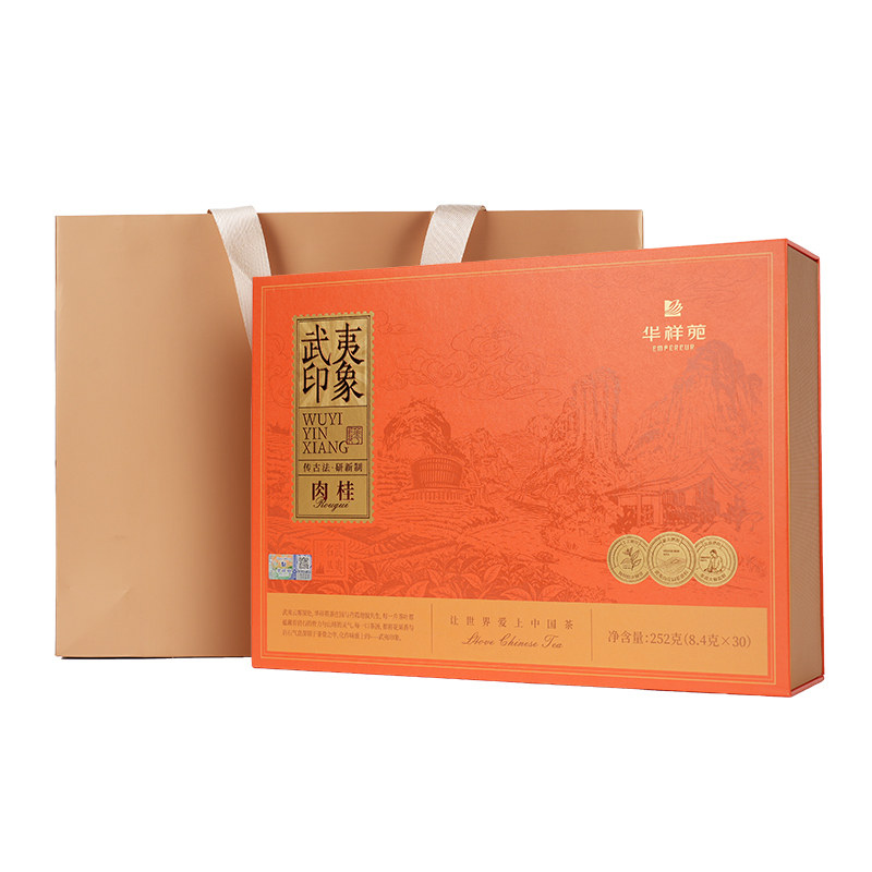华祥苑茶叶武夷印象肉桂礼盒252g
