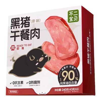 不二宝贝儿童早餐猪肉午餐肉即食