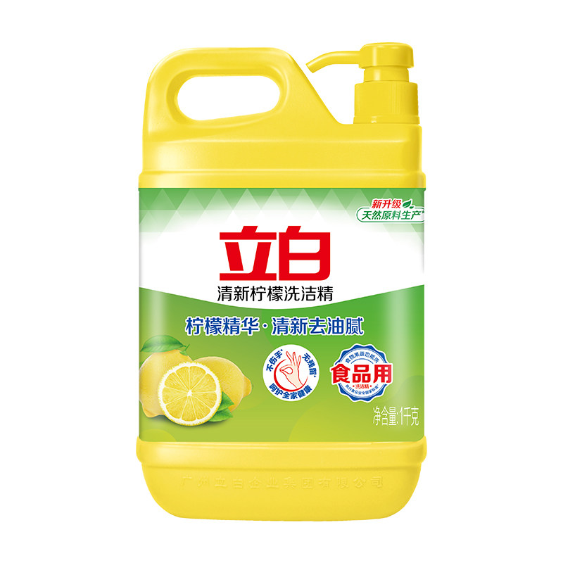 立白柠檬洗洁精家用家庭装大桶整洗洁精