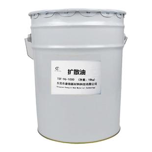 扩散油色粉颜料塑料原料均匀分散油分散剂橡胶拌料油TSF-96-1000