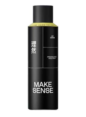 持久定型发胶喷雾理然