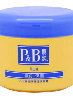 P&B/丽纯滋润保湿润肤霜补水保湿