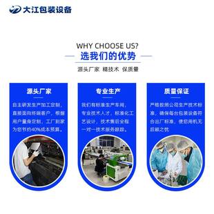 机 机下走膜伺服多功能自动注塑件五金包装 供应电子元 件配件包装