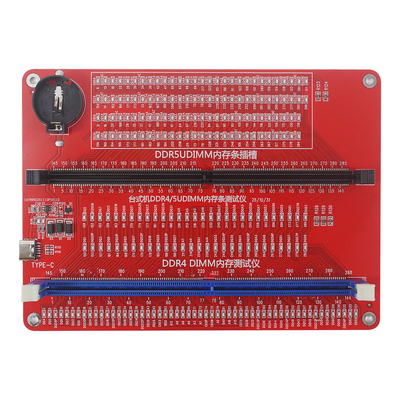 惠民通台式机DDR4/DDR5内存条测试仪二合一UDIMM内存检测工具带灯