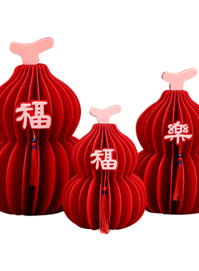 2026马年布艺苹果平安新年摆件