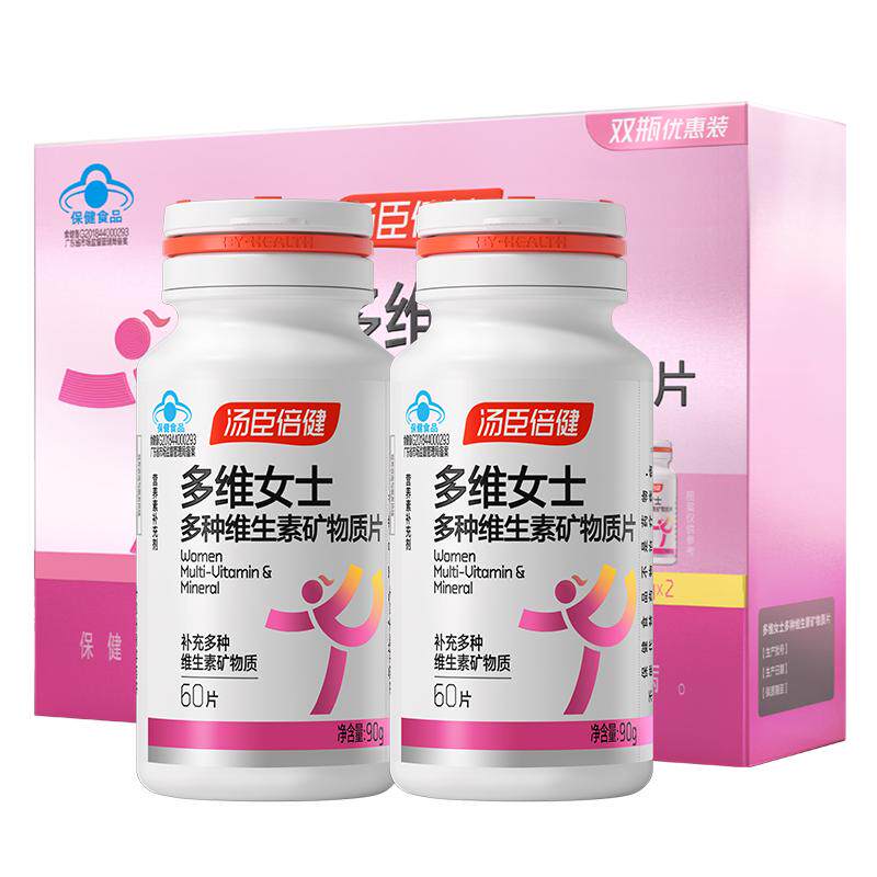 汤臣倍健女士多维片0碘铜女士复维生素/复合维生素