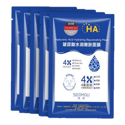 玻尿酸面膜补水保湿面膜贴