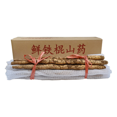 河南焦作正宗温县垆土铁棍怀山药
