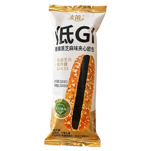 低GI慢升糖青稞黑芝麻夹心欧包高饱腹糖尿人老人孕妇控糖粗粮零食