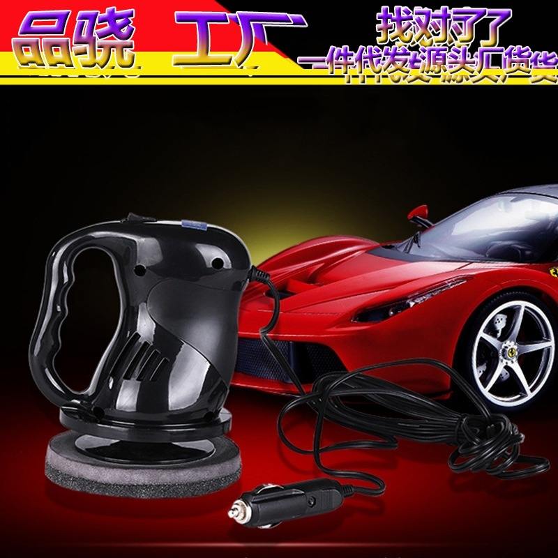 汽车抛光机打蜡神器车美容12V工具车家用车车载漆打用小型电动腊