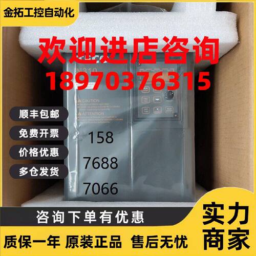 议价台湾东元变频器T310-4010-H3C/N2-410-H3/N310-4010-S3XC/H3X