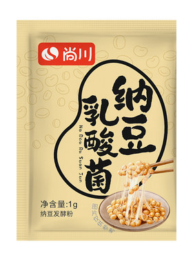 尚川纳豆发酵菌发酵剂