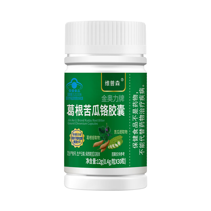 正品葛根苦瓜铬胶囊高含量吡啶甲酸铬维持血糖健康男女中老年人