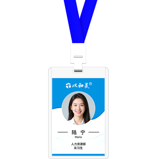 B2双面透明塑料工作牌卡套挂绳证件套工作证定制工牌壳子学生证校牌胸牌套学员参会证吊牌工号牌访客嘉宾证绳