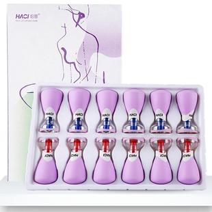 哈慈五行针旗舰店拔罐器家用套装负压罐美容院罐磁疗关节罐正品