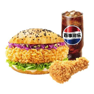【下拉享补贴价】塔斯汀香辣鸡腿堡3件套餐饿了么外卖券 88mrlq