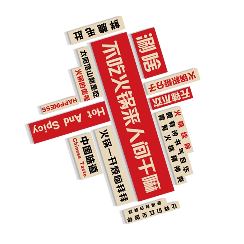 网红面馆墙装饰创意螺蛳粉
