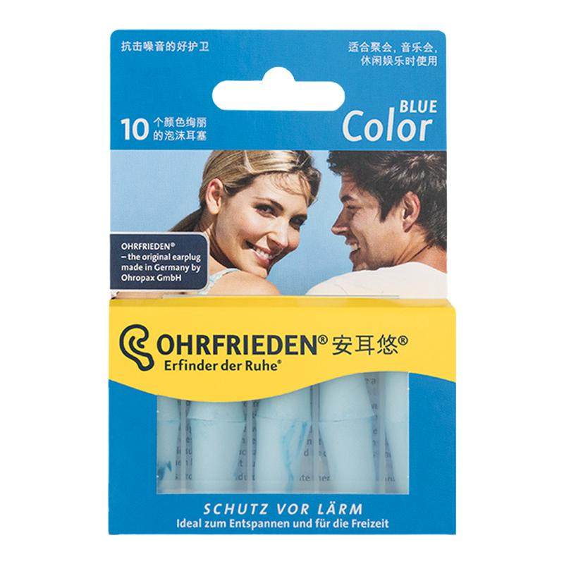 德国安耳悠耳塞color降噪睡眠睡觉专用宿舍隔音男士大耳道mini女
