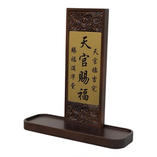 铜趣香炉神位贴护宅天官赐福定福灶君土地门神贴乔迁新居装饰摆件