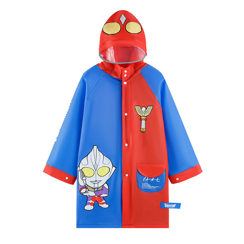 奥特曼儿童雨衣小学生上学专用