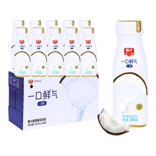 春光鲜榨椰子汁245mL瓶正宗海南特产一口鲜气椰奶夏季饮料整箱