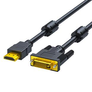 DVI转HDMI高清线显示器连接线双向互转抗干扰EMC双磁环医疗设备线