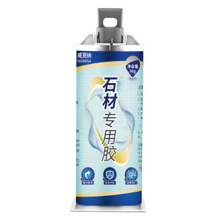 瓷砖胶粘接石材专用胶水大理石强力型修复胶地砖脱落修补膏粘合剂