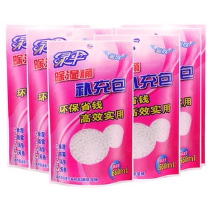 绿伞强力除湿剂除湿桶补充包6袋干燥剂宿舍衣柜除湿吸湿剂防潮袋