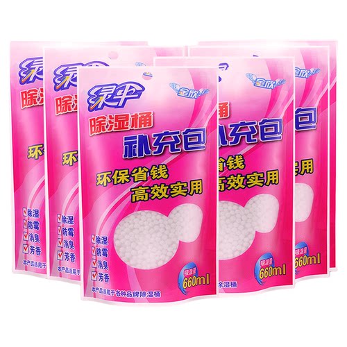 绿伞强力除湿剂除湿桶补充包6袋干燥剂宿舍衣柜除湿吸湿剂防潮袋