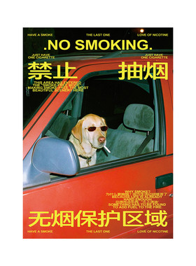 ins风禁止吸烟海报装饰画酒吧