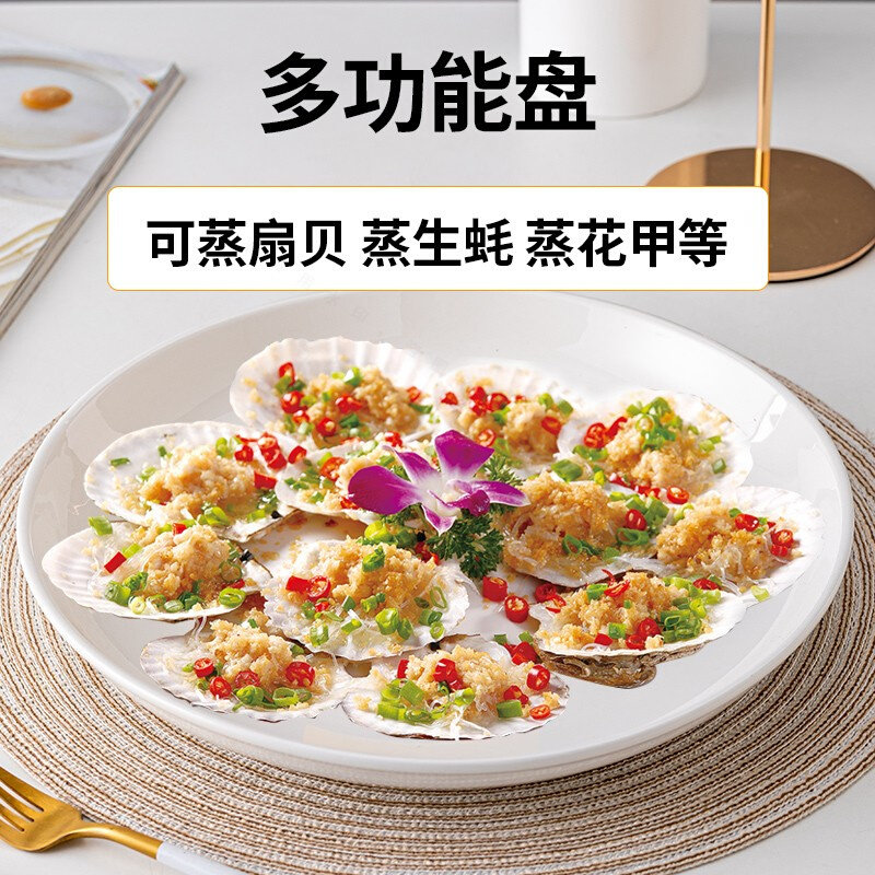 新款大盘子家用超大号蒸鱼盘剁椒鱼头盘子大码加厚陶瓷特大盘鸡盘