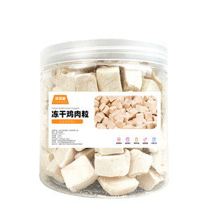 龟粮乌龟饲料淡水虾干小鱼干面包虫干巴西龟草龟虾皮鳄龟冻干零食