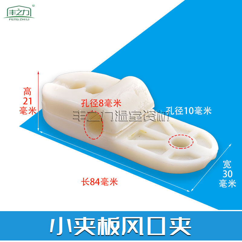 大棚放风口专用滑轮夹子卡子开合器放风器温室配件放风卡线器