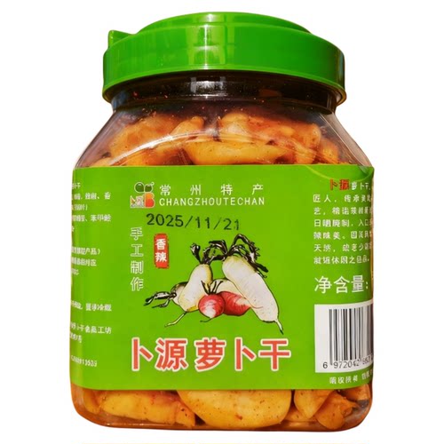龙城卜源萝卜干五香香辣常州特产腌萝卜条下饭菜酱菜咸菜手工佐餐