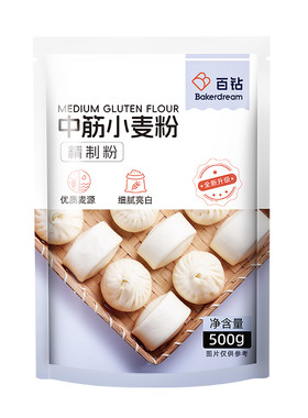 做馒头烘焙原料500g中筋面粉