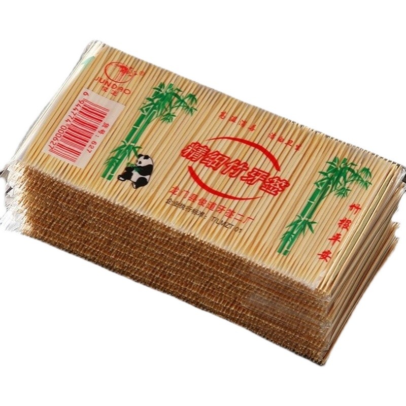 包装牙签家用便携式小包装竹签